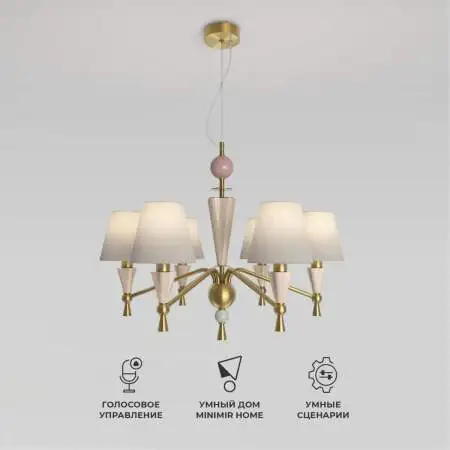 Подвесная люстра Eurosvet Teja 101014/6 латунь Smart a072038