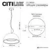 Подвесной светодиодный светильник Citilux Floom CL736252