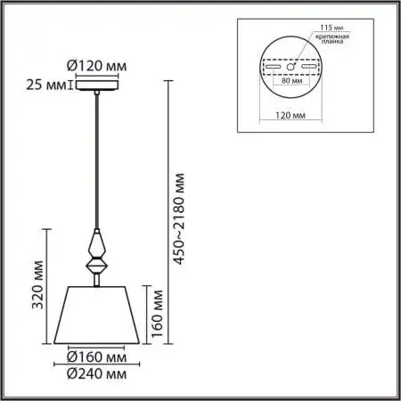 Подвесной светильник Lumion Vermont Classi 8275/1A