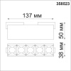 Трековый низковольтный светодиодный светильник Novotech Shino Kit 358523