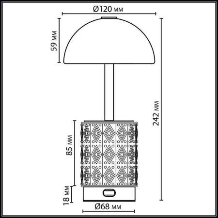 Настольная лампа беспроводная Odeon Light Lulu L-Vision 5453/3TL