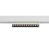 Трековый магнитный светильник Nowodvorski Focus Led White 11634