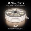 Комплект светодиодной влагозащищенной ленты OGM 6W/m 120LED/m 2835SMD белый 15M SL-69