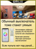 Потолочный светодиодный светильник Citilux Старлайт Смарт CL703A43G