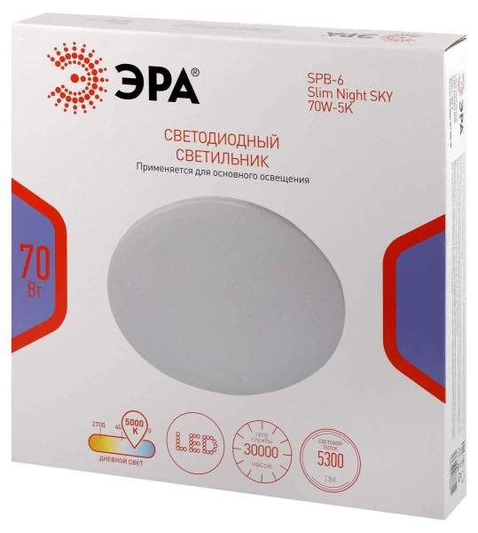 Светильник потолочный светодиодный ЭРА Классик без ДУ SPB-6 WH 70W-5K Slim Night SKY Б0069784