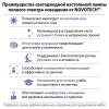Настольная лампа Novotech Studi Ledo 359967