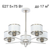 Подвесная люстра Citilux Alton CL421252