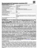 Налобный светодиодный фонарь Ultraflash Headlite аккумуляторный 70х40 110 лм E157 12351