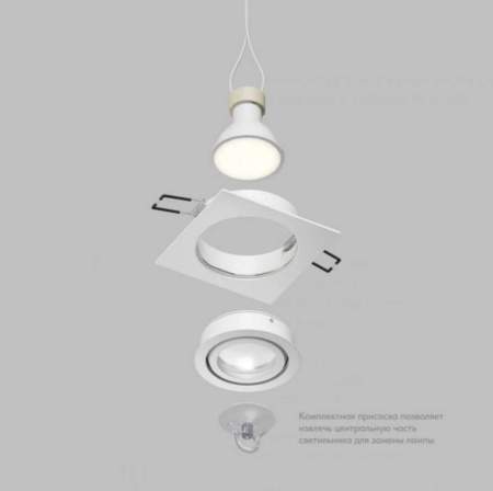 Точечный светильник DENKIRS HYDRO DK2111-WH