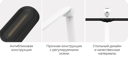 Настольная лампа Yeelight LED Vision Desk Lamp V1 Pro YLTD13YL