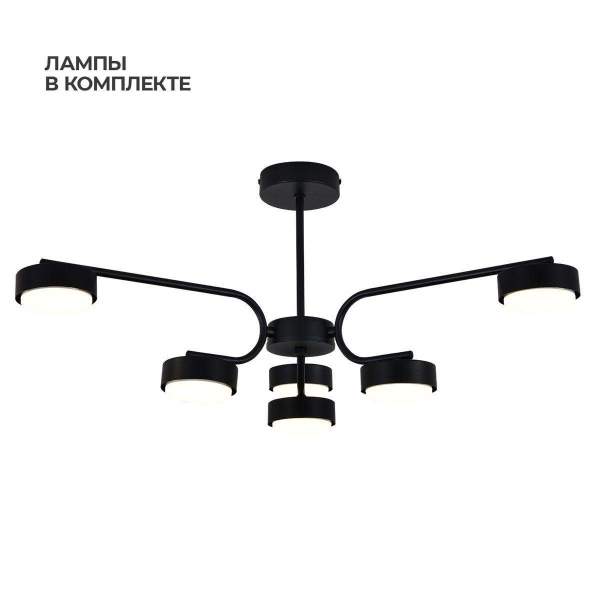 Потолочная люстра Escada Spark 100007/6R ES0000019L