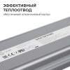 Блок питания OGM 12V 300W IP67 25A PS3-86