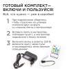 Комплект адресной светодиодной ленты Apeyron 14,4W/m 60LED/m 5050SMD RGB 2M 10-92