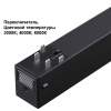 Трековый светильник Novotech VECTOR 359958