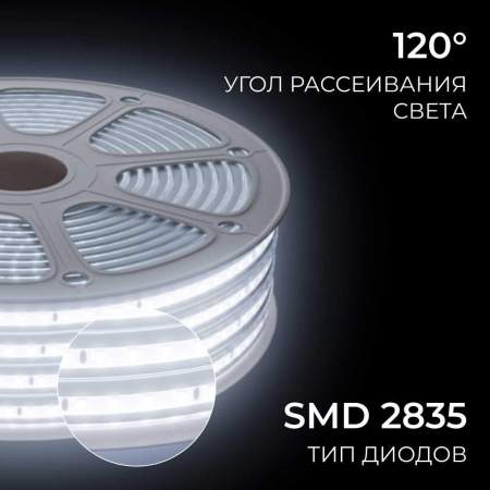 Комплект светодиодной влагозащищенной ленты Apeyron 10W/m 120LED/m 2835SMD холодный белый 15M 10-145