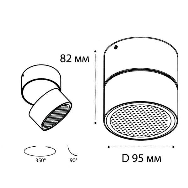 Трековый светильник Italline IT02-006 white 3000K + IT08-8017 white