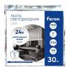 Светодиодная лента Feron 11W/m 120LED/m 2835SMD 4000К 30M LS501 53087
