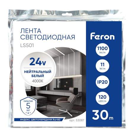 Светодиодная лента Feron 11W/m 120LED/m 2835SMD 4000К 30M LS501 53087