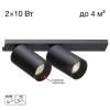 Спот Citilux Axel CL512521