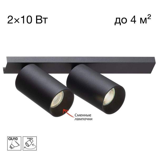 Спот Citilux Axel CL512521