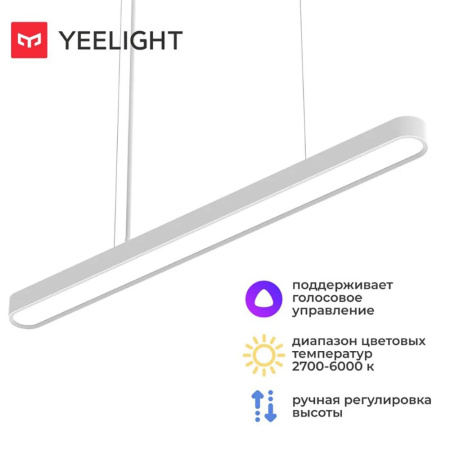 Подвесной светодиодный светильник Yeelight Crystal Pendant Lamp YLDL01YL