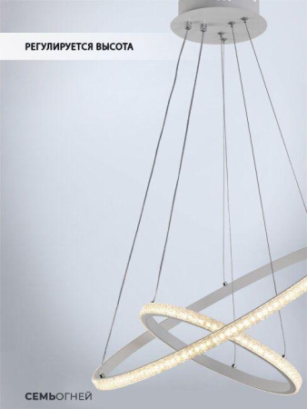 Подвесной светодиодный светильник Seven Fires Sigild WD6023/2P-WT
