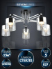 Потолочная люстра Seven Fires Vizer WD3618/5C-BK-CR-CL