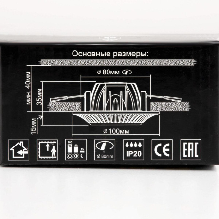 Встраиваемый светодиодный светильник Citilux Боска CLD041NW0