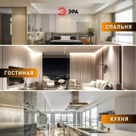 Светильник светодиодный встраиваемый ЭРА KL LED 25A-5 4K BK SET 10 5Вт 4000К круглый поворотный черный набор 10 шт Б0070937