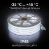 Комплект светодиодной влагозащищенной ленты OGM 6W/m 120LED/m 2835SMD холодный белый 15M SL-70