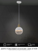Подвесной светильник Seven Fires Gazania WD4001/1P-CO-WT