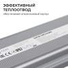 Блок питания OGM 24V 300W IP67 12,5A PS3-93