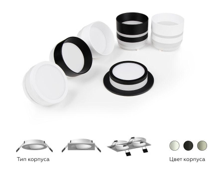 Насадка передняя Ambrella light DIY Spot N6256