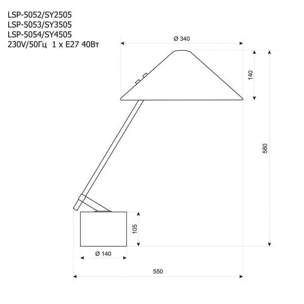 Настольная лампа Lussole LSP-5054