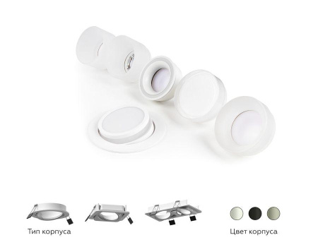 Корпус светильника Ambrella light DIY Spot C7664