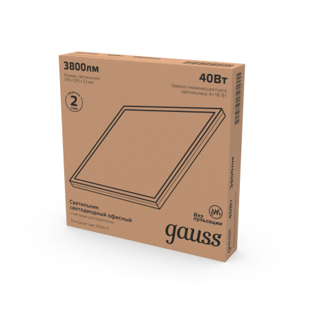 Встраиваемый светодиодный светильник Gauss с равномерной засветкой 842161340