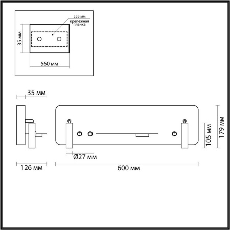 Настенный светильник Lumion COSI 5684/10WL