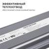 Блок питания OGM 12V 200W IP67 16,6A PS3-85