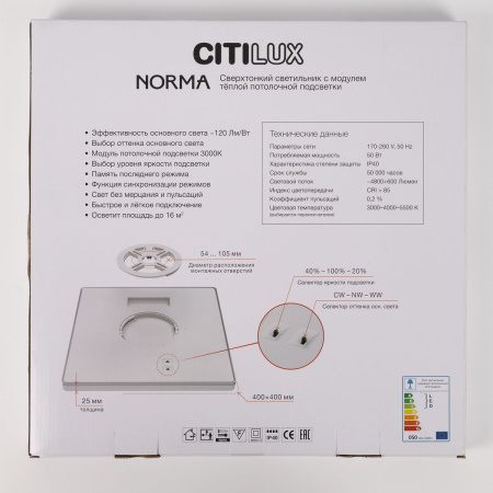 Потолочный светодиодный светильник Citilux Norma CL748K400
