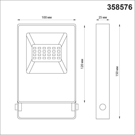 Прожектор светодиодный Novotech Street Armin 358576