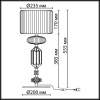 Настольная лампа Odeon Light Terra Modern 5414/2TA