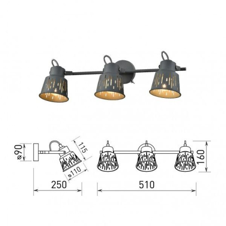Спот Rivoli Kalma 7059-703 Б0055014
