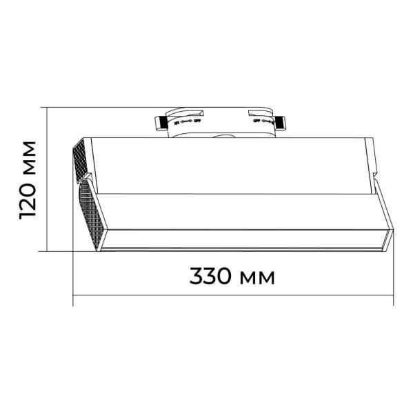 Трековый светодиодный светильник Apeyron 25-18