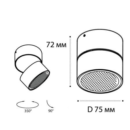 Трековый светильник Italline IT02-005 white 4000K + IT08-8016 white