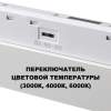 Трековый светильник Novotech Flum Shino 359618