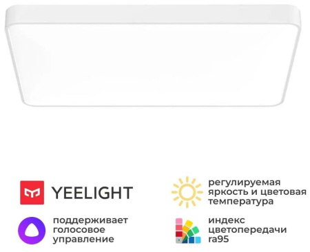 Потолочный светодиодный светильник Yeelight Crystal Ceiling Light pro YLXD08YL