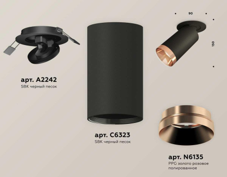 Комплект встраиваемого спота Ambrella light Techno Spot XM (A2242, C6323, N6135) XM6323205