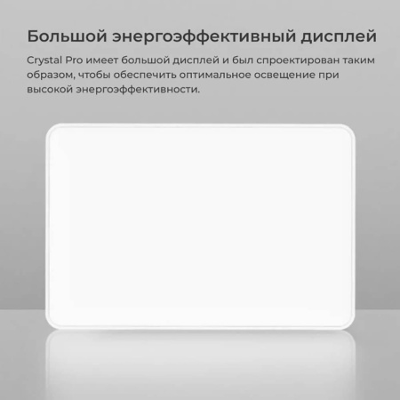 Потолочный светодиодный светильник Yeelight Crystal Ceiling Light pro YLXD08YL