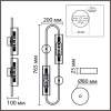 Бра Lumion Toronto Suspentioni 6560/4W