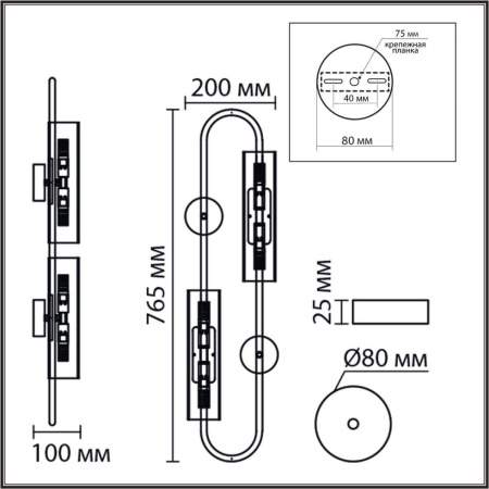 Бра Lumion Toronto Suspentioni 6560/4W